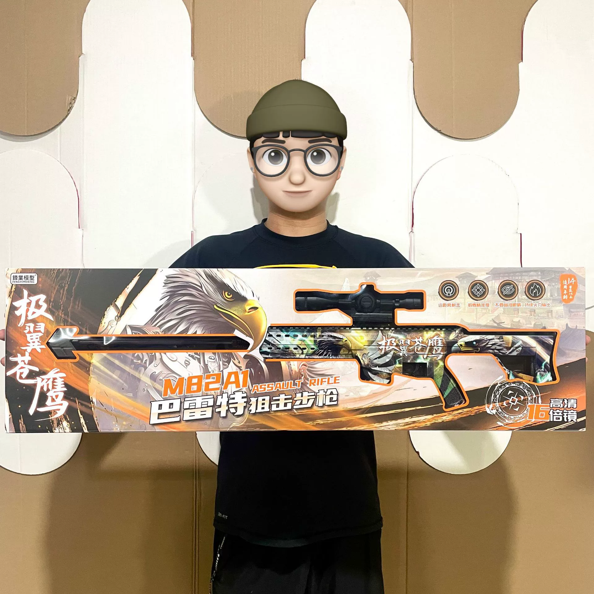 Подарочная коробка для мальчиков Крылатый ястреб Барретт Снайперская винтовка Детское игрушечное ружье учреждение, очки для зачисления Продление подарков