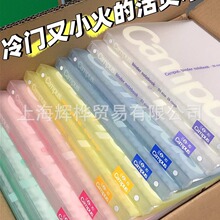 KOKUYO国誉柔软活页本campus笔记本B5可拆卸活页夹轻薄超薄软面