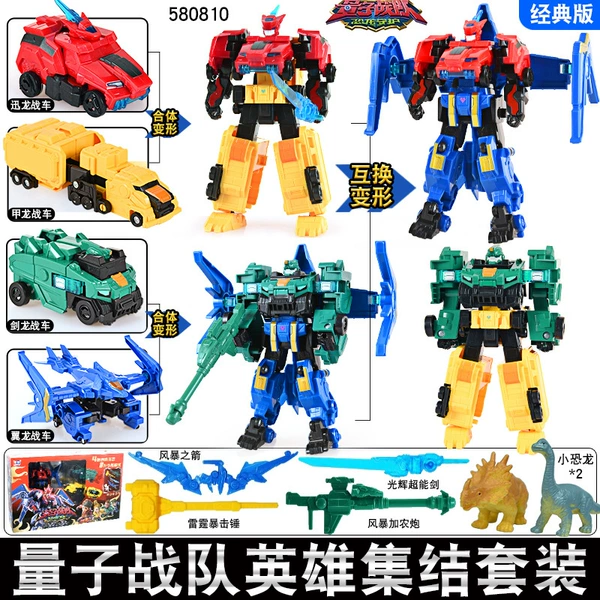 Combined heroes, set
