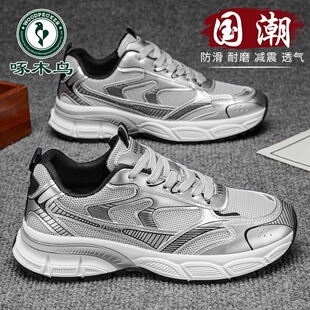 ��ľ�B��Ь2026���������yɫ͸��p���\�����eЬ������ĥ�ϵ�Ь��