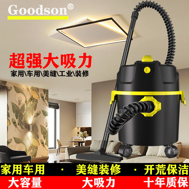 High-Power Seam Vacuum Cleaner for Household Use, One-Piece Dry Vacuum Cleaner for Car Washing, Industrial Vacuum Cleaner