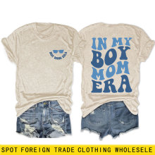 亚马逊时尚休闲趣味女士in my boy mom era双面印圆领短袖T恤外贸