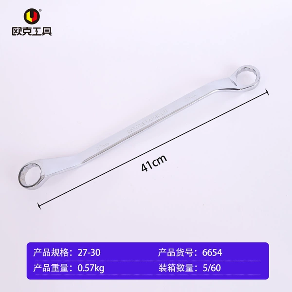 Torx wrenches 27-30 (5 pcs in box, 50 pcs in box)