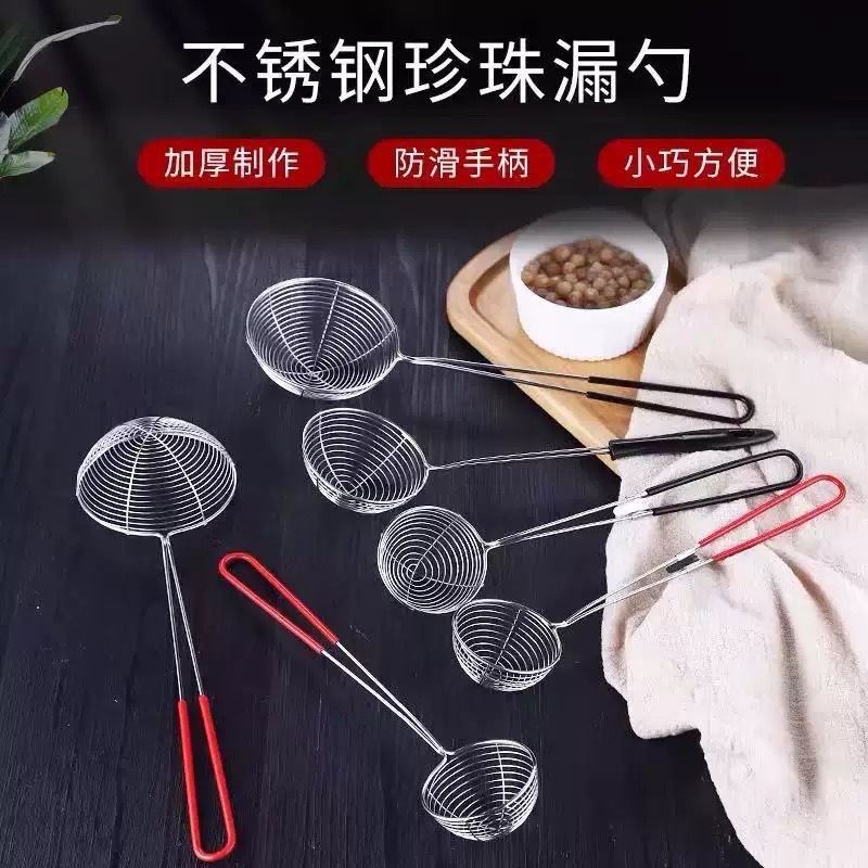 Pearl-shaped Skimmer, Direct Sales From , Stainless Steel Wire...