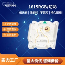 1615rgb�òʹ�ꖹ��0603�߲���ɫ ��ɫ�pɫRGB�l����O��led����