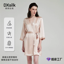 女士家居服;女式衬衫;连衣裙