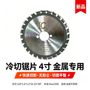 ���X�F�ɽ��������Ƭ110mm���F�Ƭ䓽��и�Ƭ�ݼy䓲��մ�����