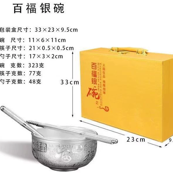 Производитель: золотая миска Baifu, набор из 3 предметов: золотая миска Wufu, серебряная миска Linmen, палочки, подарок, поддержка доставки