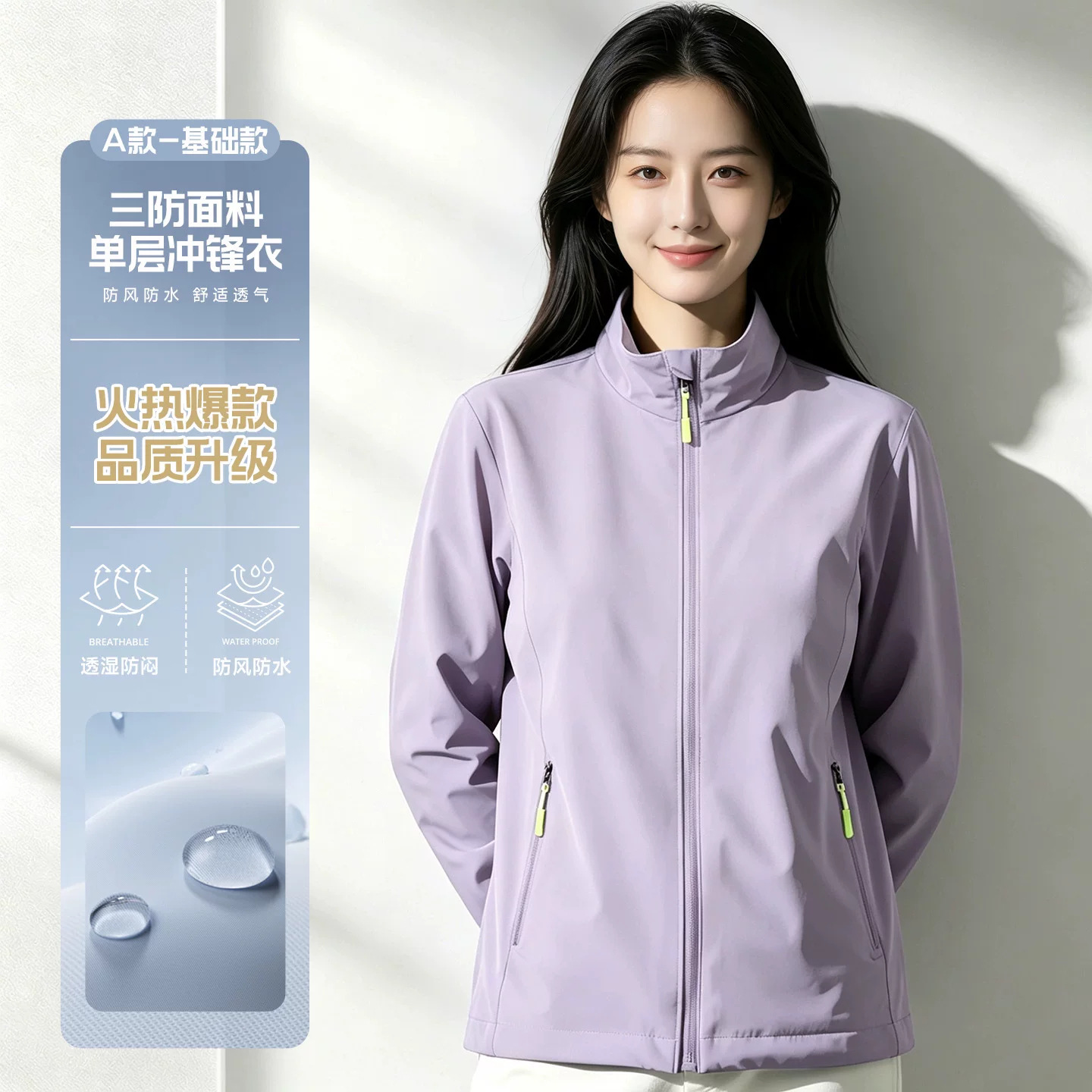 Ropa de trabajo de carga a prueba de viento, ropa de trabajo personalizada, logotipo de impresión, Oficina corporativa, ropa de trabajo del Grupo de empleados, chaqueta personalizada
