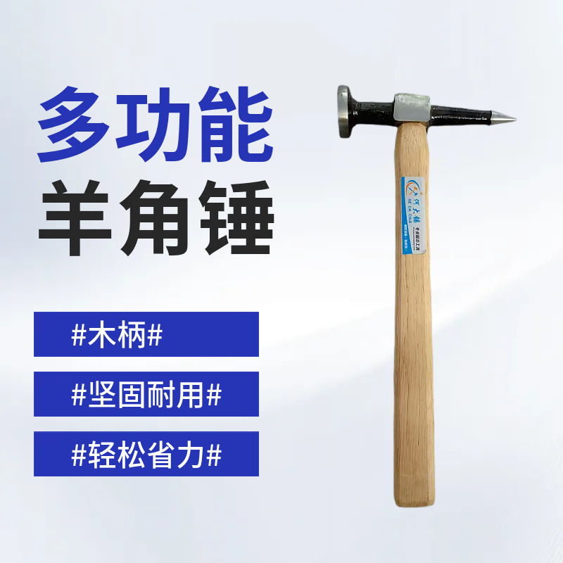 ハンマー、クローハンマー、木工専用ハンマー工具、家庭用一体型特殊鋼電気技師ミニハンマー、釘ハンマー、ハンマー|undefined