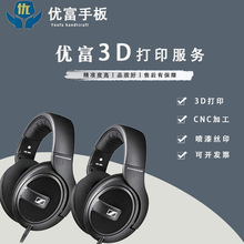 3DӡCNCְٳעģ X̨֧