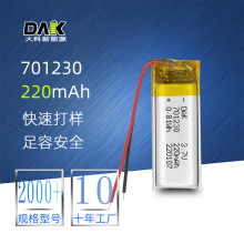 701230 {C TWS 늂} Ʒ 601230 ۺ늳