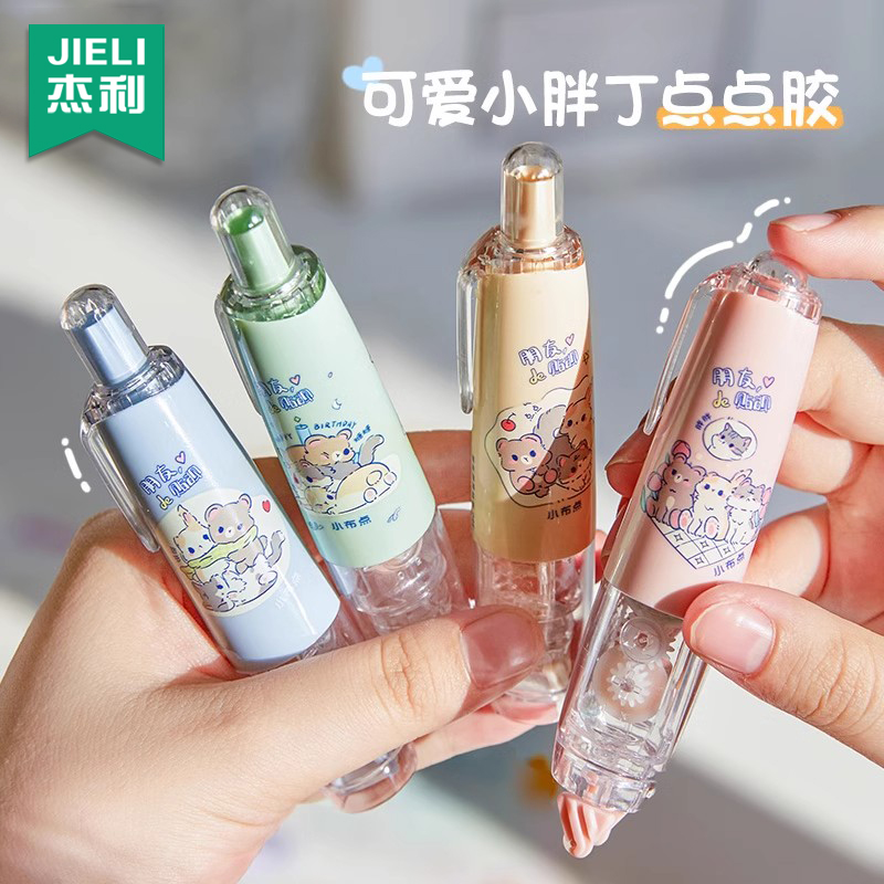 杰利按动点点胶点状双面胶笔型形可替芯笔芯涂改带修正带式手帐专