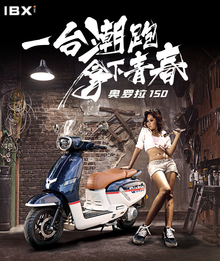 Scooter Bumper Light-Duty Aurora 150 Modified Accessories Front Rack Rear Backrest Rear Rack Non-Damaging Installation