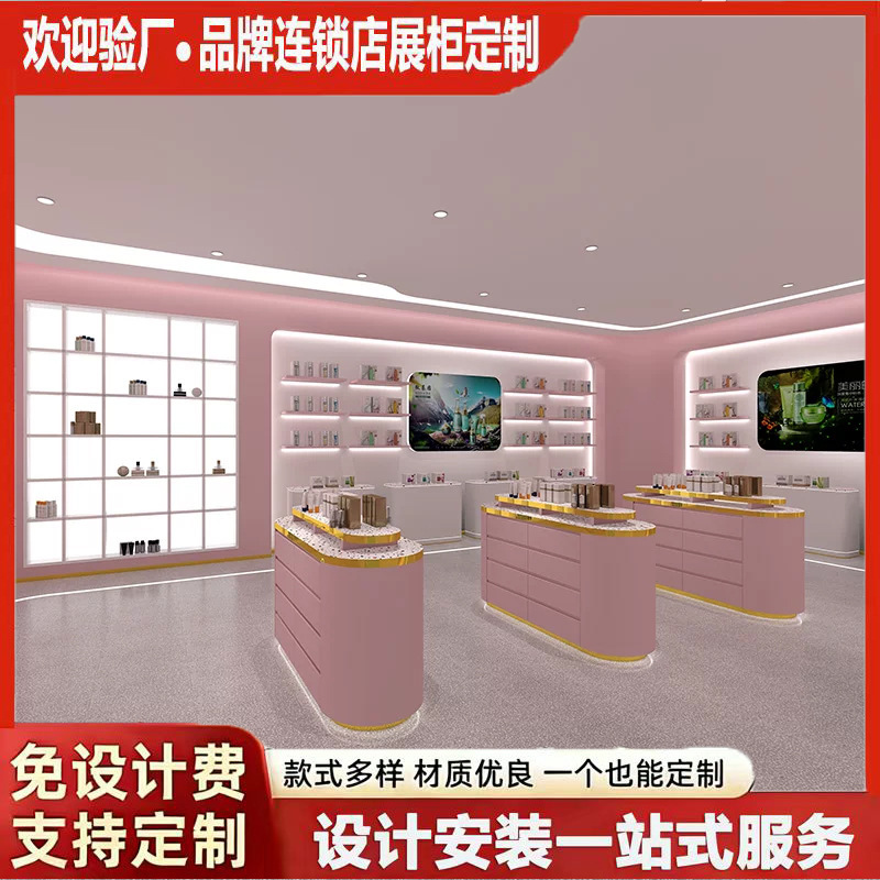 Large Showroom Cosmetics Display Cabinets, Whole Store Showroom Glass Display Cabinets, Cosmetics Display Cabinets, Product Sample Room Display Cabinets Large Showroom Cosmetics Display Cabinets, Whole Store Showroom Glass Display Cabinets, Cosmetics Display Cabinets, Product Sample Room Display Cabinets