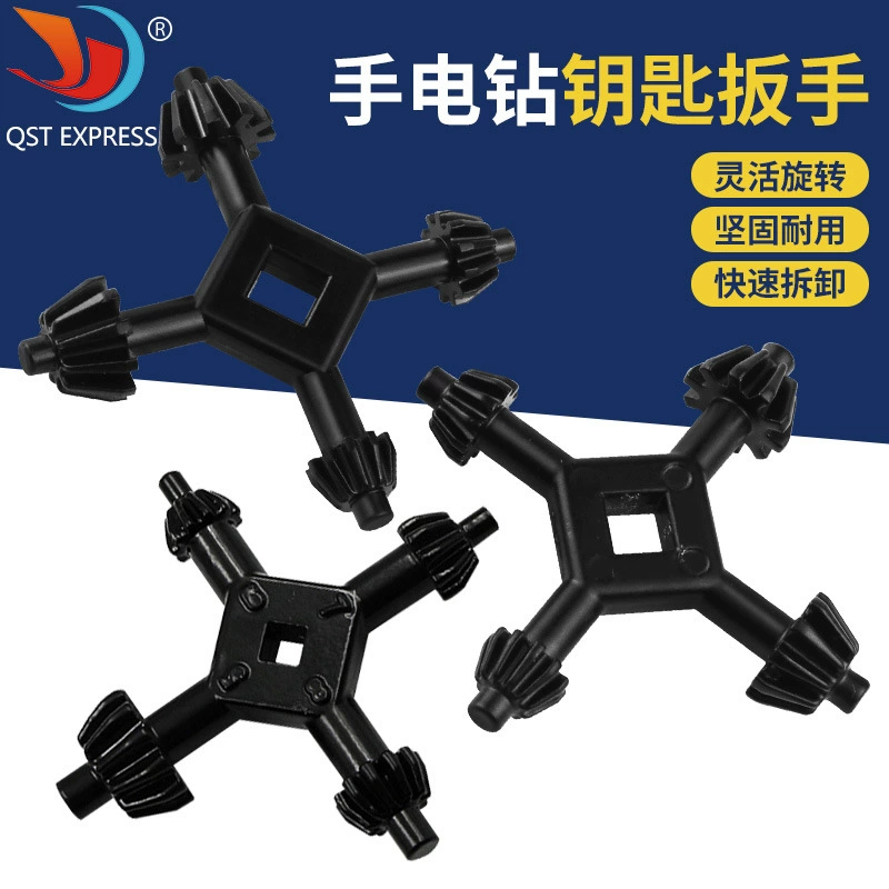 Оптовая ручная дрель «четыре в одном» ключ, сверлильный патрон, ручной пистолет, дрель, гаечный ключ, четыре ключа