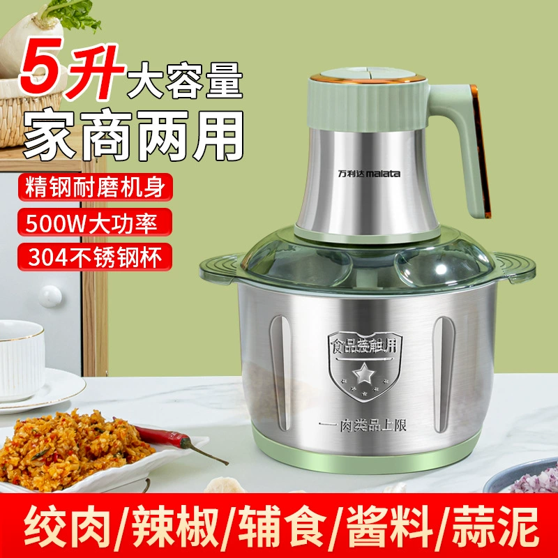 Мясорубка Wanlida, бытовая электрическая многофункциональная мясорубка для измельчения чеснока, чили, овощных клецок, мясорубка для смешивания, кухонная машина