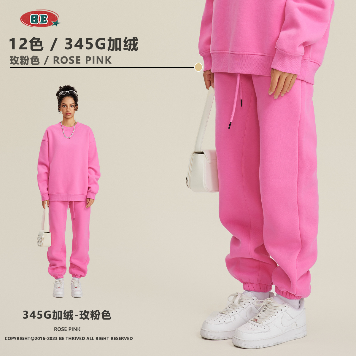 BE Men's Wear 2025 otoño e invierno suéter de hombre europeo y americano color sólido más terciopelo grueso cuello redondo marca de moda traje casual pantalones de hombre