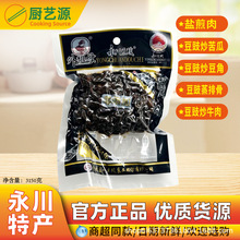 ����ĸ��������150g*10/50���bԭζ�u���϶����ɶ��������خa����