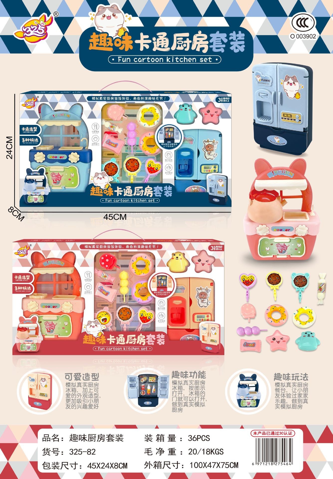 O1CN01ms3kmz1HF0ea0mcOI_!!2206