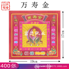 �f�۽�400�� �p��M�� �ֹ����y�ۼ��������YƷ�R�qϲ�c���՟���