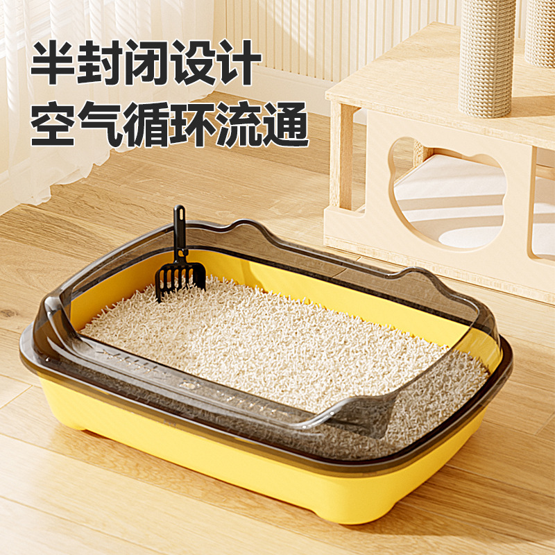 Semi-Enclosed Design Cat Litter Box, Extra Large Capacity, Thickened Cat Litter Box, Pet Supplies for Adult Cats