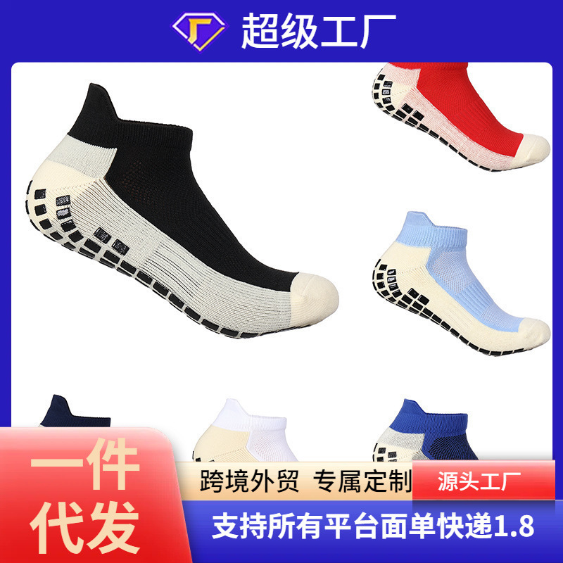 Zhuji Sock Manufacturer Short Sweat-Absorbing Odor-Resistant Anti-Slip Football Sports Socks for Cross-Border Amazon Professional Sports Socks