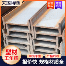 热轧H型钢 钢梁建筑钢结构 厂房建筑工程焊接结构支撑用h型钢