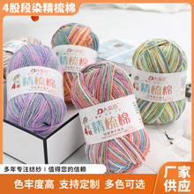 ��Ⱦ��4�ɶ�Ⱦ������ë���F�u׃��ɫ�޾��������h�Ь�Ӈ���ë��