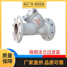 GL41H-16C/25C����Y�͹����� ̼�ַ���������DN15 20 25 65 80