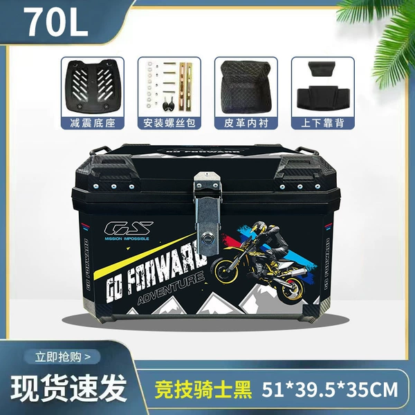 70L Racing Knight Black + Alloy Lock - Top-up version + Shock-absorbing base + lining + backrest + installation accessories