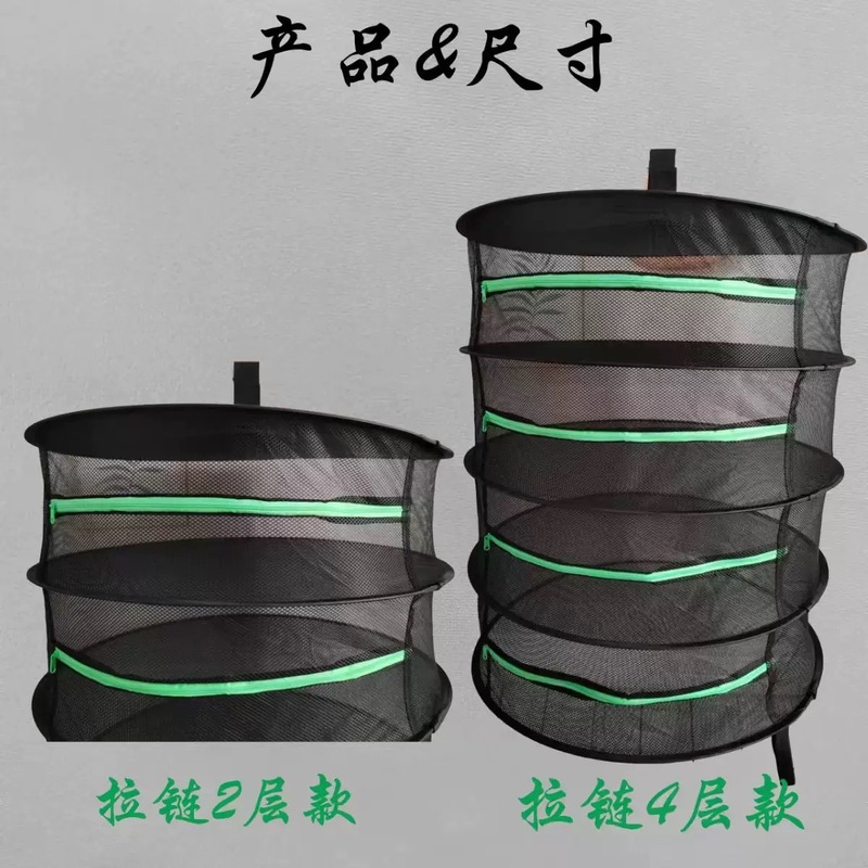 家用封闭式晒菜晒鱼网可折叠分层食物晾晒蓝悬挂式干货晾晒神器|undefined