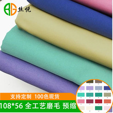 �F؛ֱ�Nȫ��б�y��108*56ĥëȫ��ˇȾɫ�sˮ1612����ɫ������