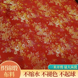 缎类;色织、提花布;绸类