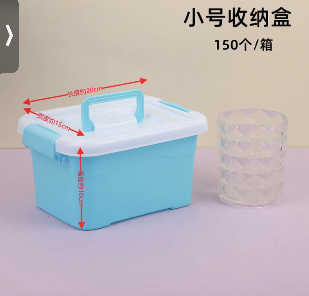 PP caja de plástico transparente de calidad alimentaria cubierta maleta escritorio juguete ropa caja de almacenamiento de cosméticos