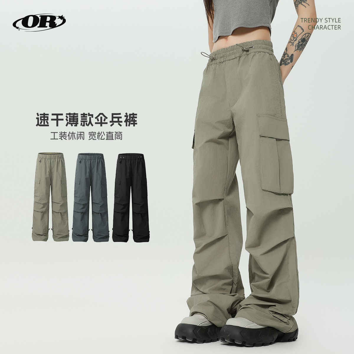 Pantalones cargo paracaidistas, secado rápido, ligeros y transpirables, estilo retro suelto