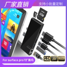 Rocketekֱ��For surface pro7�Uչ�]USBHUB��չ�utype-c�S��ֱ��