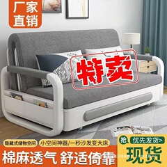 ソファベッド一体型新しい多機能折りたたみソファリビングルーム小さなアパート伸縮式シングルダブルデュアルユースバルコニー