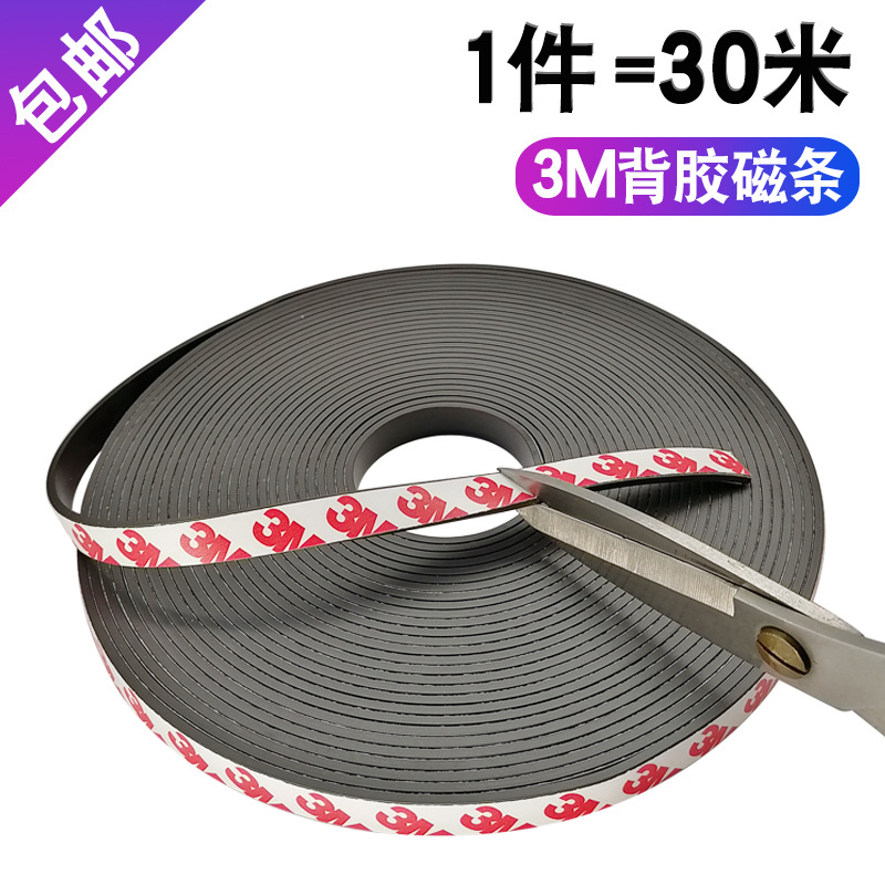 Rubber magnetic fridge magnet