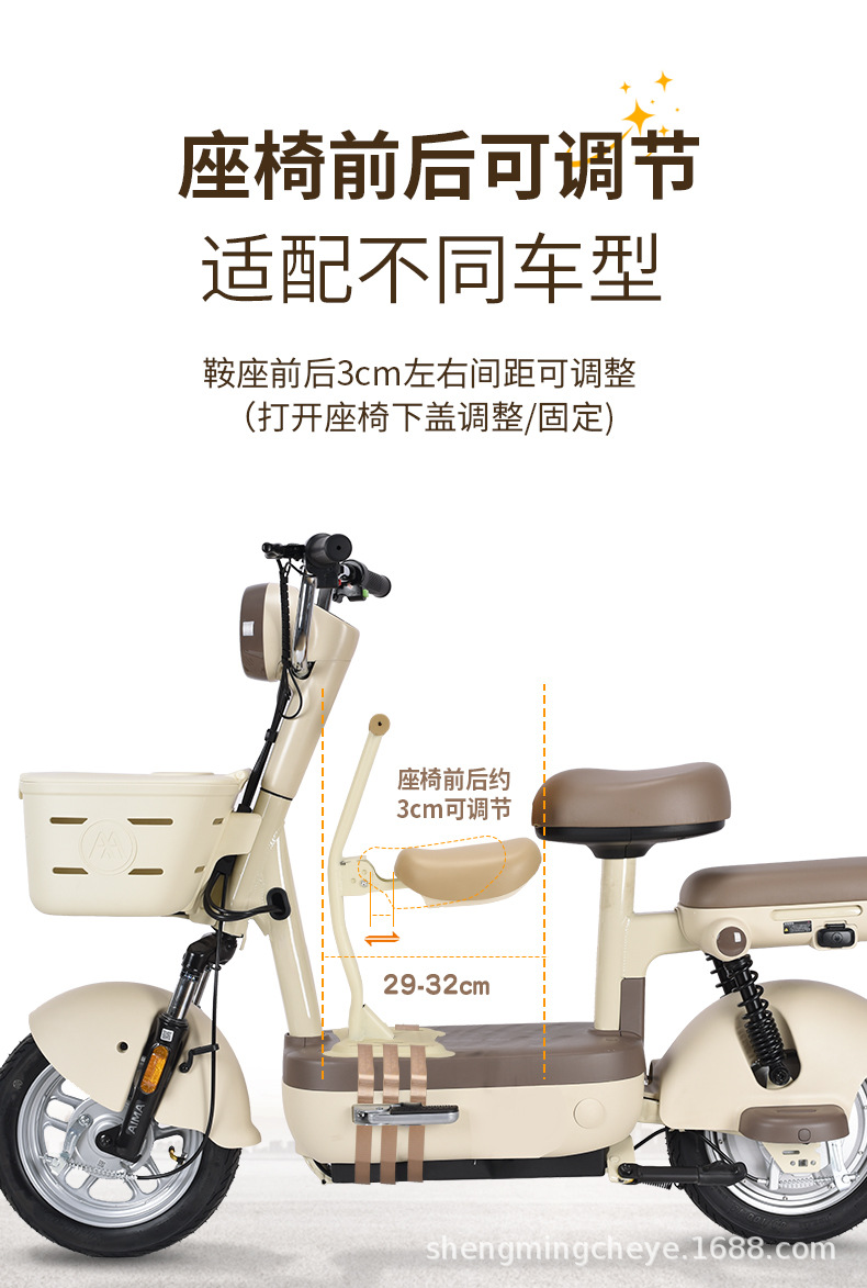 Electric Vehicle Child Seat Front-Mounted Yadea Aima Tailg Universal Baby Safety Foldable Seat