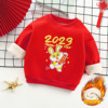 2023拜年服儿童保暖内衣上装新款加绒加厚男女童保暖内衣过年衣服|ms