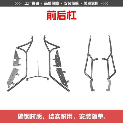 Suitable for Shengshi 150X Bumper Exhaust Bar Anti-Collision Anti-Fall Protection Bar Full Surround Front and Rear Guard Bar Modification Accessories (Motorcycle bumper) - front-and-rear-bumpers