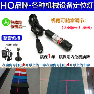 J8 New High-Precision Cutting Infrared Woodworking Laser Head Brightness Locator Adjustable Clothing Cutting One Word G3