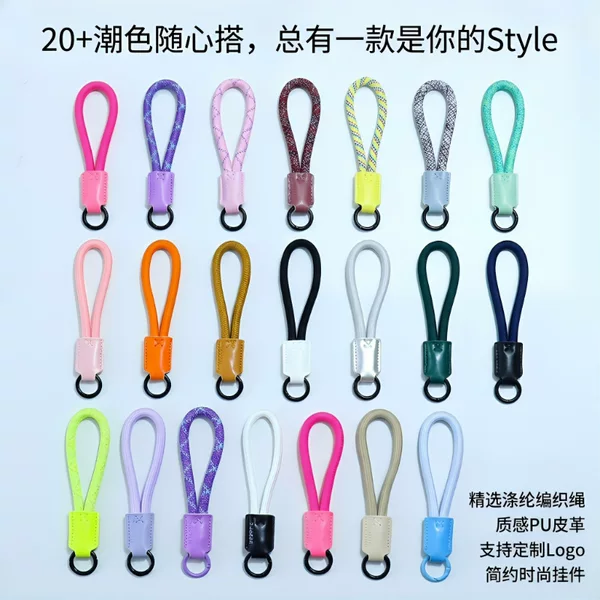 Simple leather splicing fashion keychain, colorful woven pendant, water bottle hand strap, anti-lost and anti-drop phone lanyard