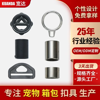 定制装饰金属拉链头设计箱包背包狗扣牵引扣加工肩带锌合金五金扣