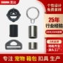 牵引定制金属肩带狗扣