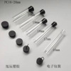 Factory wholesale PC16-18mm Electronics parts Tube PC transparent Makeup tool Brush Small-caliber Tubules