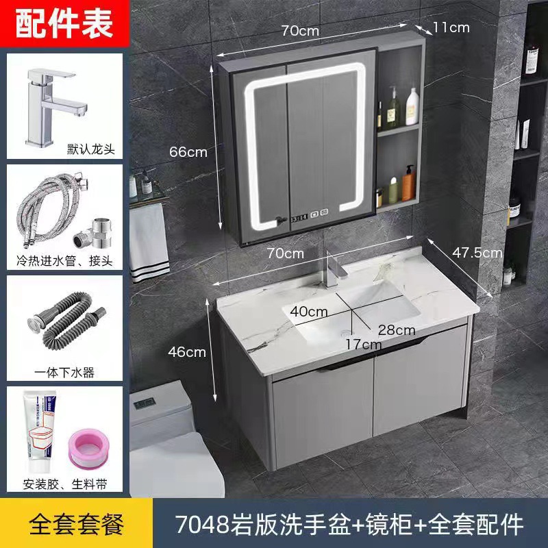 Moderno minimalista espacio de baño de aluminio gabinete combinación traje de baño de aleación de aluminio lavabo lado gabinete inteligente