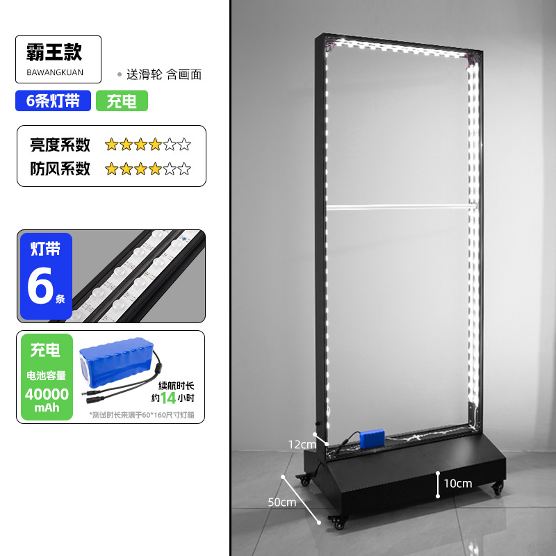 두꺼운 오버로드 모델 + 40,000mAh 충전식 버전 [6개의 라이트 스트립]