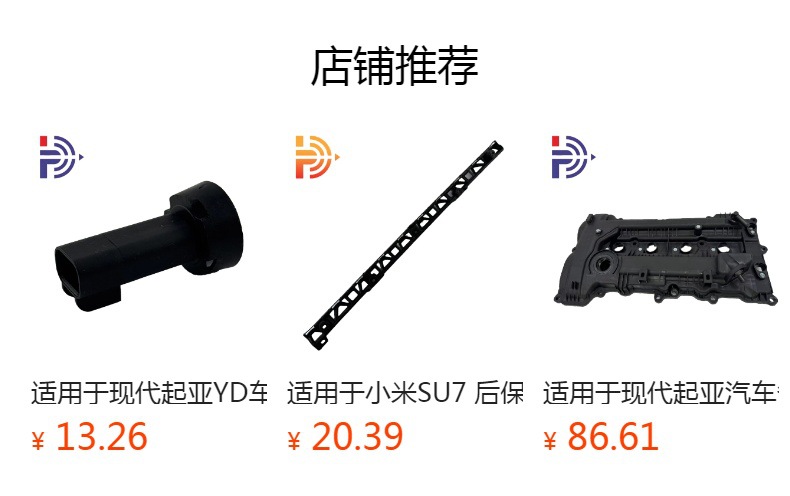 Suitable for Hyundai Kia Ix35/Yf/K5/Zp Oil Control Valve Oil Inlet Model 24355-2E100